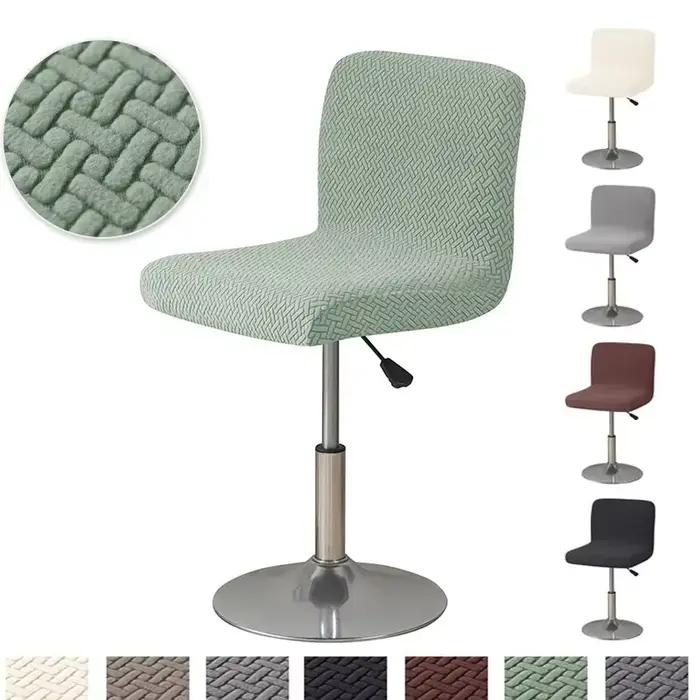 Juste de chaise de bar en jacquard à dossier court, housses de siège de tabouret de bar, housses d'h