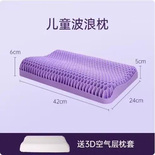 Oreiller cervical Pectin TPE – Ergonomique respirant sans pression avec housse lavable pour un meill