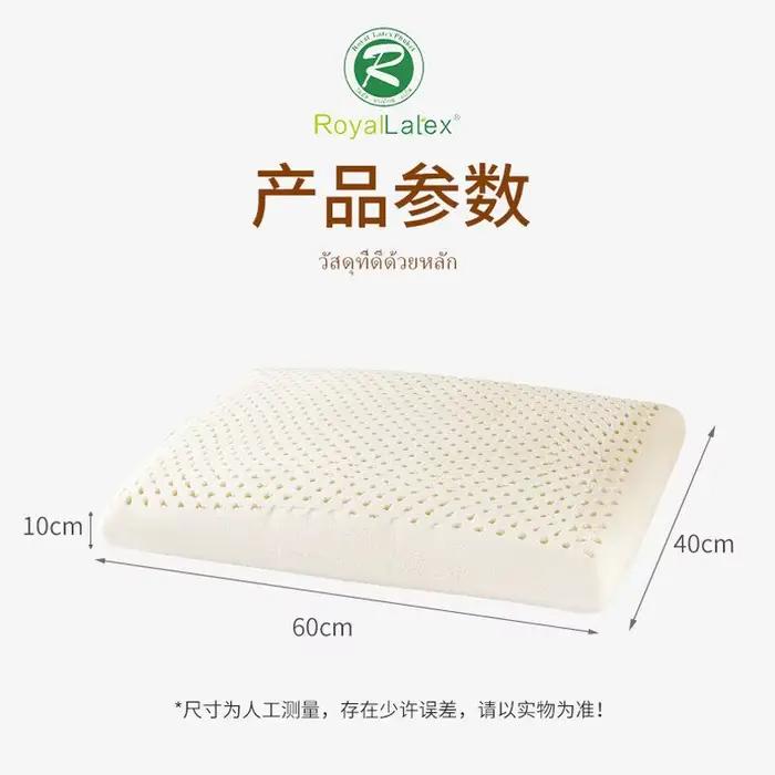 Oreiller en latex naturel pur, oreiller cervical, protège le cou, en mousse à mémoire de forme pour 