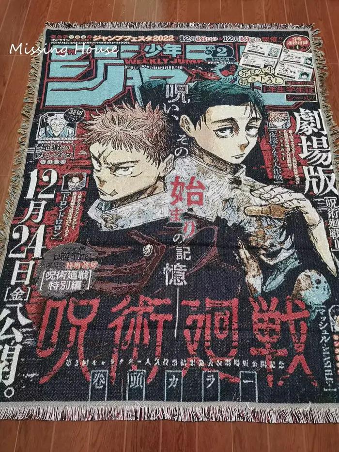 Couverture tissée Anime GérCotton