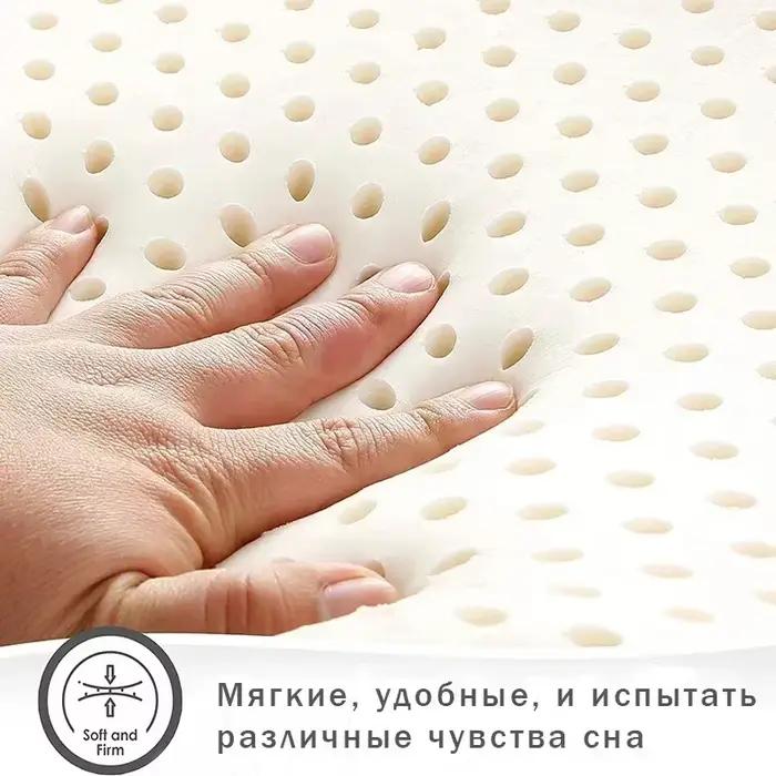 Oreiller orthopédique en Latex naturel pur 100%
