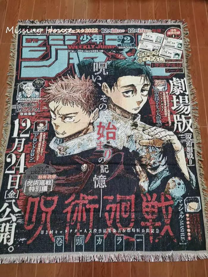 Couverture tissée Anime GérCotton