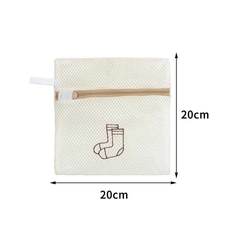 Sac à linge pour vêtements sales, maille fine, broderie beige, sacs de lavage épais, ensemble de sac