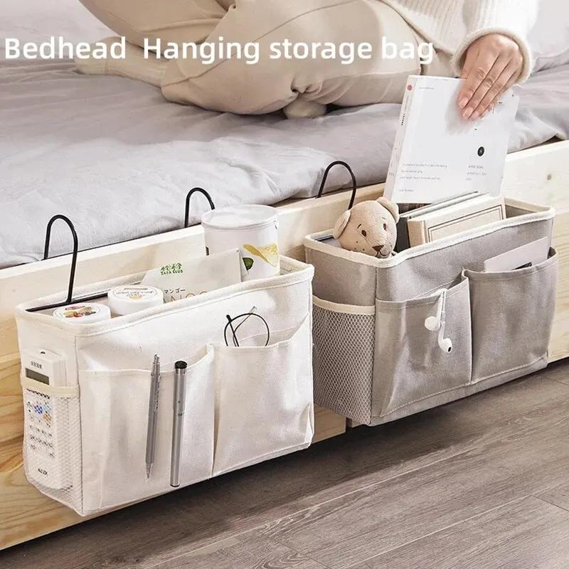 Mir de rangement de chevet T1, panier de rangement de chambre à coucher